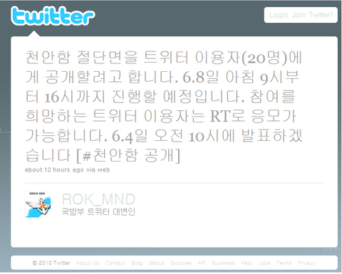 천안함 이벤트.png